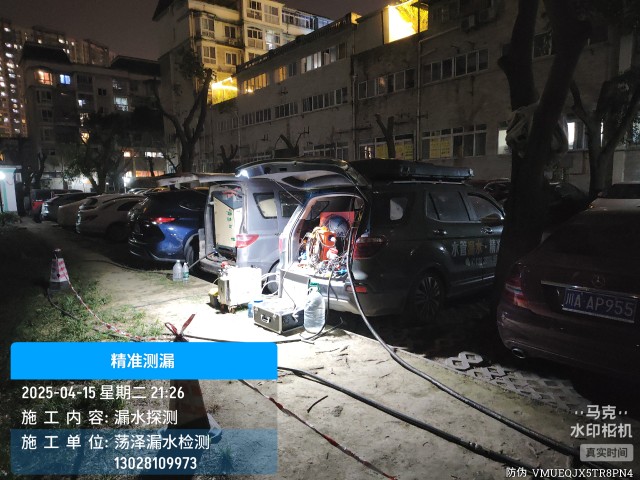 抚顺市消防水管漏水检测维修公司电话